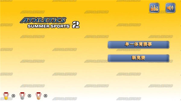 �ﾶ�˶���2���°氲װ��������� v1.9.4