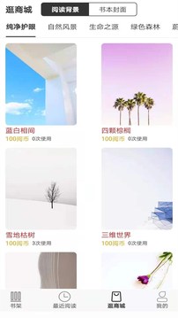 �����Ķ���(���׷��)���°�׿������� v1.0.1