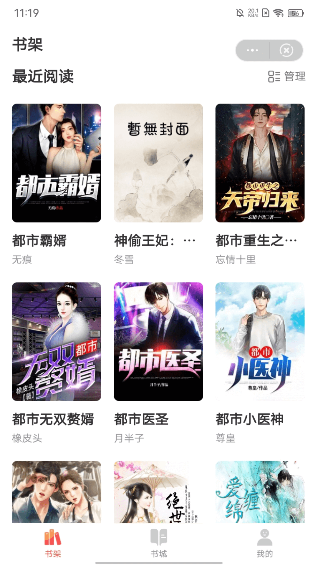 ����С˵(С˵�Ķ�)��׿�ֻ����� v1.0.0