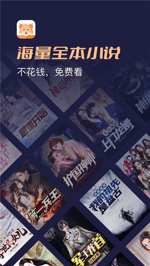 ����С˵���°�׿������� v5.0.0.3