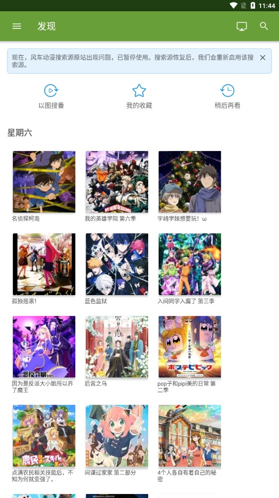 ��������(���׷��)���°�׿������� v2.1.0