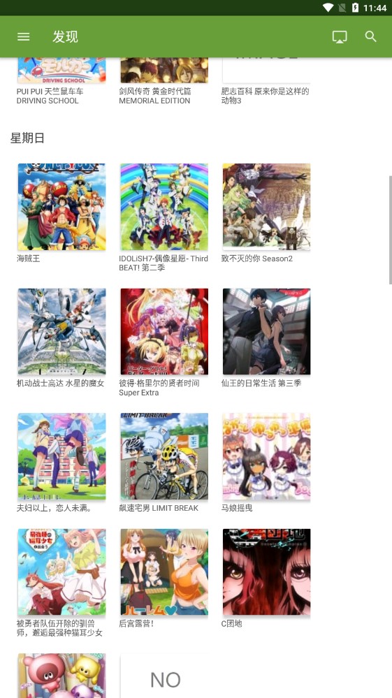 ��������(���׷��)���°�׿������� v2.1.0