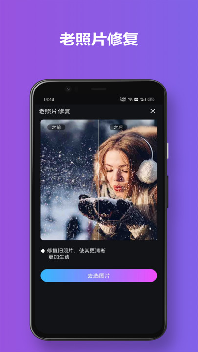 �������(һ������)��׿�ֻ����� v1.3.0