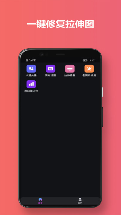 �������(һ������)��׿�ֻ����� v1.3.0