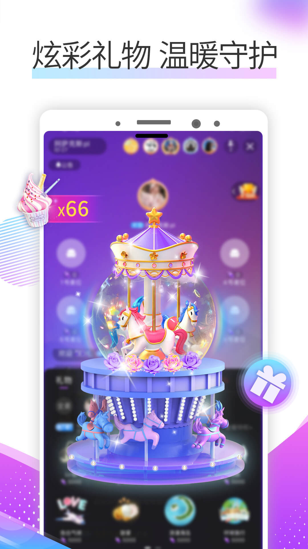 �Ƕ佻��(�罻����)����apk���� v5.5.1