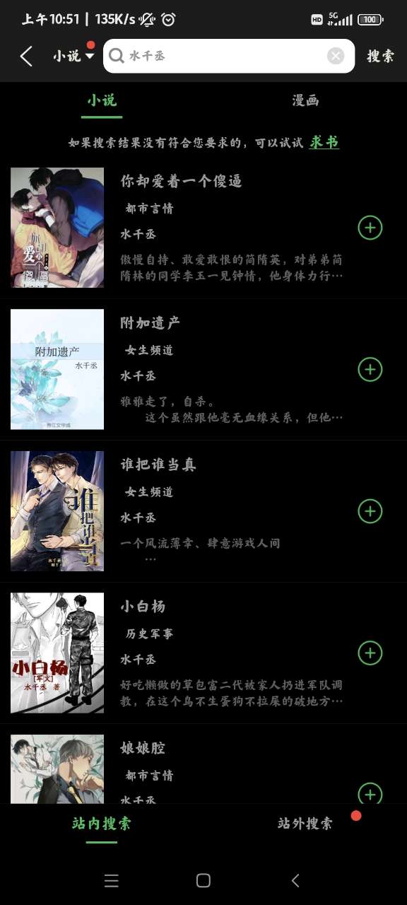 ����Ȥ��(������Ʒ��Դ)���°�׿������� v191.6.tg06.205