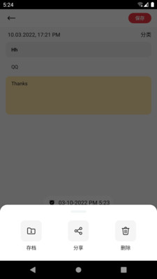 լè�ʼ�(һ����¼)��׿�ֻ����� v9.2.0.1