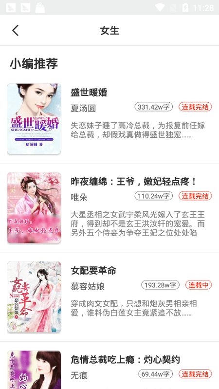 С˵����VIP�����°�׿apk���� v1.0.6