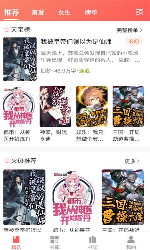 �챦����(���׷��)���°�׿������� v3.0.2