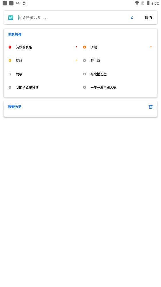 ��Ӱ(����Ӱ����Դ)���°�׿������� v3.9967