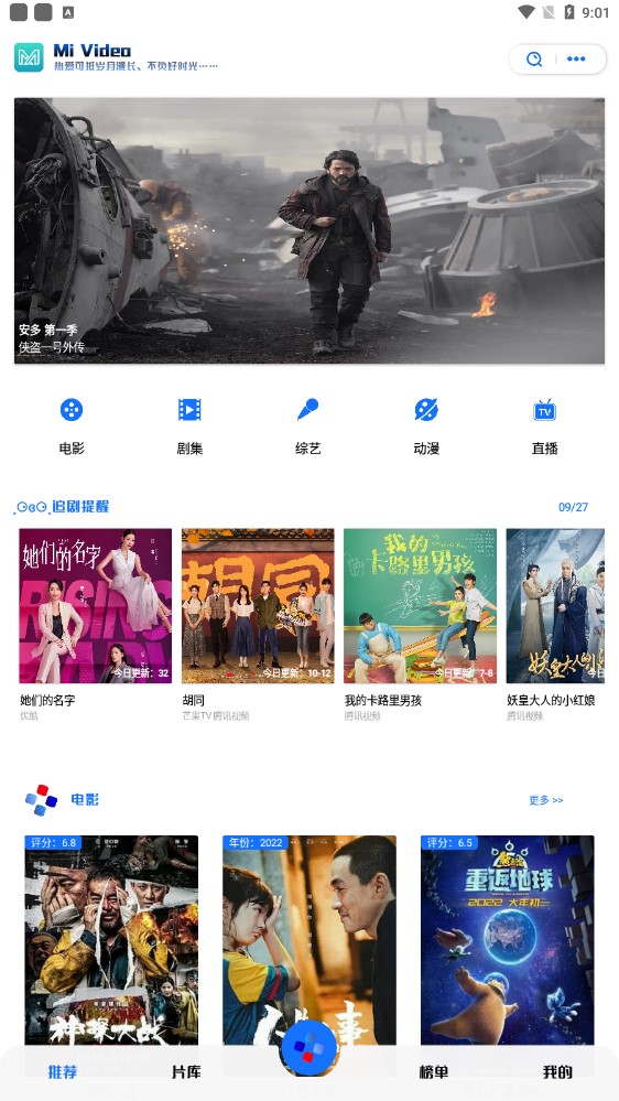 ��Ӱ(����Ӱ����Դ)���°�׿������� v3.9967