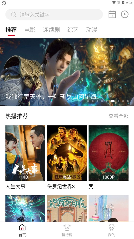 �ڷ�Ӱ��(��ѿ���)���°�׿������� v2.1.4