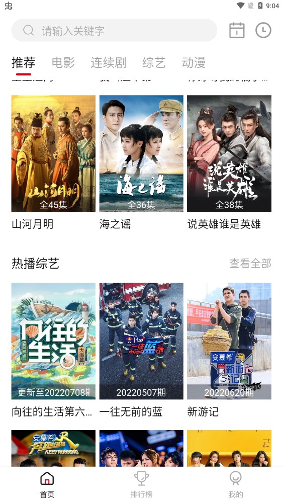 �ڷ�Ӱ��(��ѿ���)���°�׿������� v2.1.4