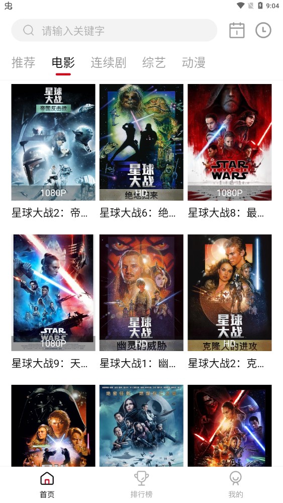 �ڷ�Ӱ��(��ѿ���)���°�׿������� v2.1.4