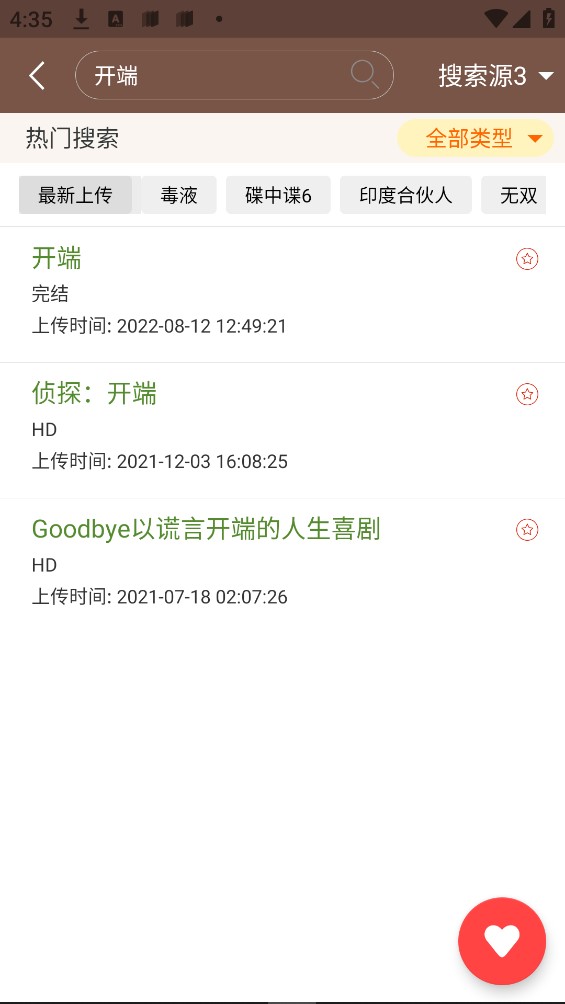 �ӽ��(���׷��)���°�׿������� v2.25