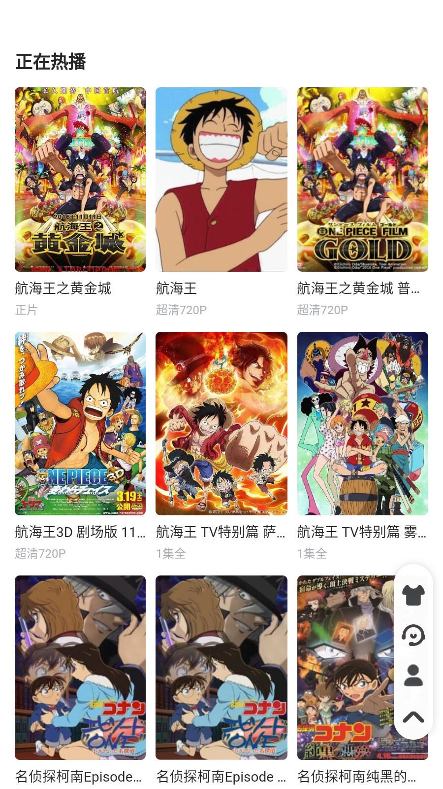 �ǳ�����(�����·�)���°�׿������� v1.0.1