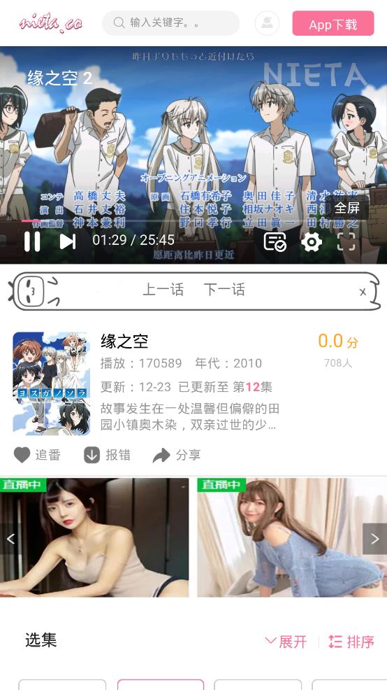 ������Ļ(һ������ĵ�ĻСվ)���°�׿������� v2.0