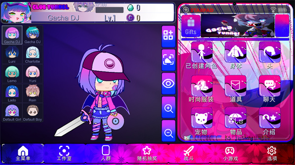 �Ӳ��������°�׿������� v1.1.0