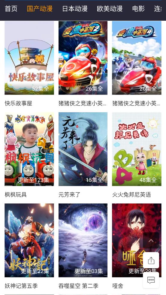 ���Ԫ׷��(��������)���°�׿������� v2.0