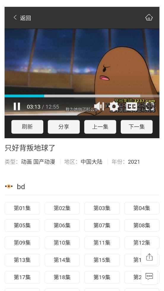 ���Ԫ׷��(��������)���°�׿������� v2.0