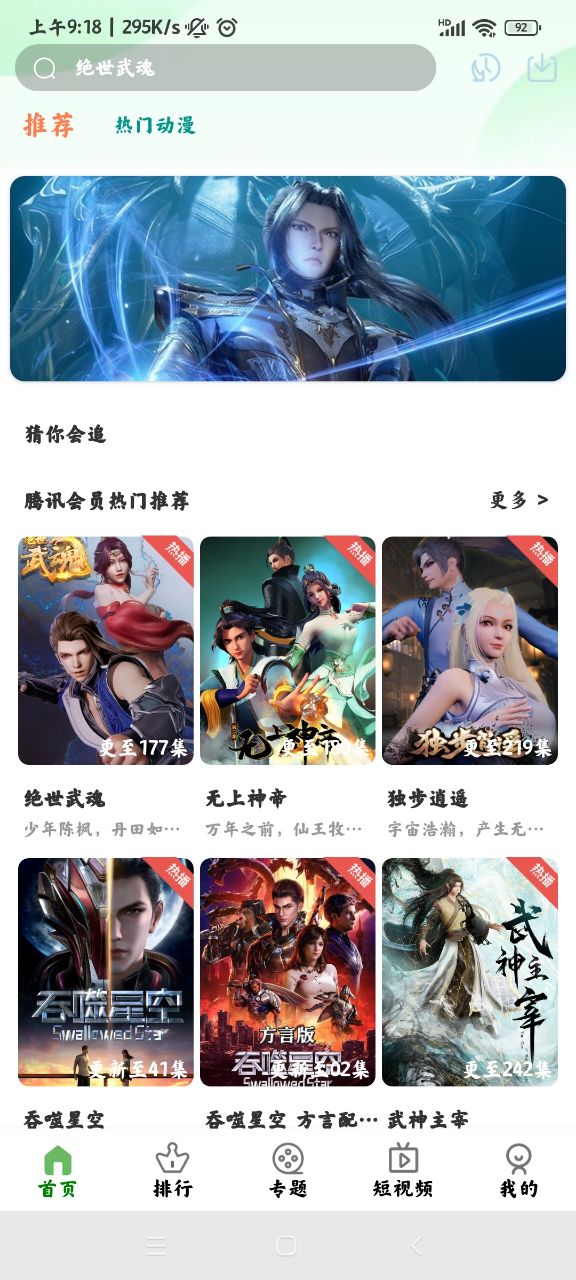 ������(���׷��)���°�׿������� v5.1.8.10