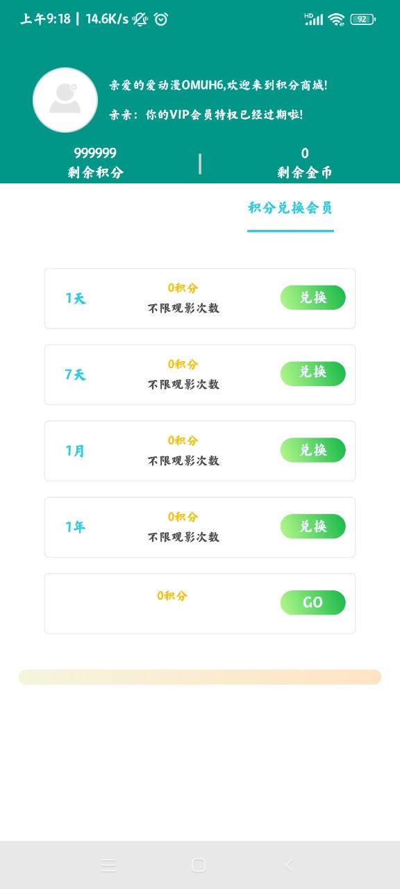 ������(���׷��)���°�׿������� v5.1.8.10