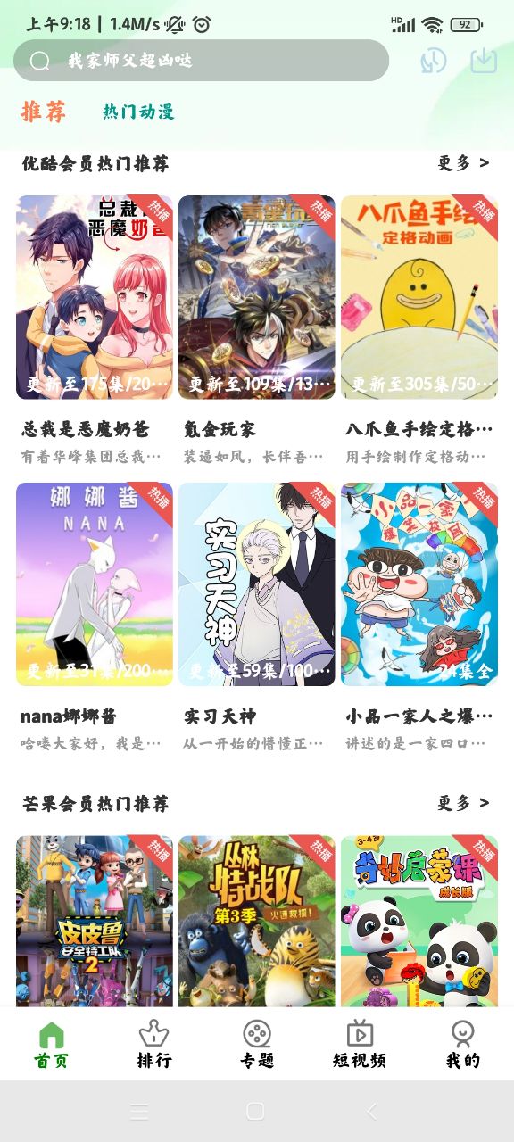 ������(���׷��)���°�׿������� v5.1.8.10