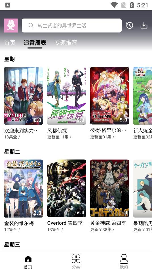 MuteFun(���׷��)���°�׿������� v1.1.0