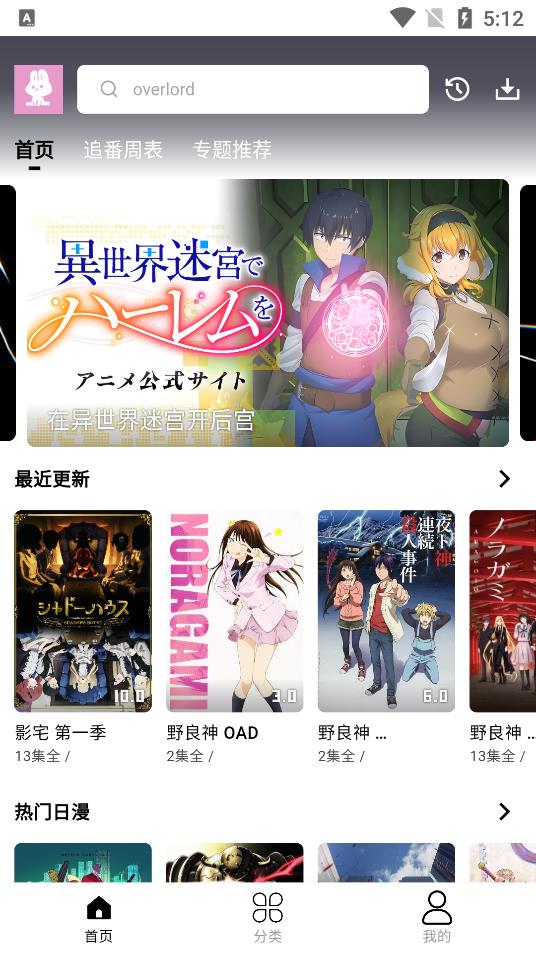 MuteFun(���׷��)���°�׿������� v1.1.0