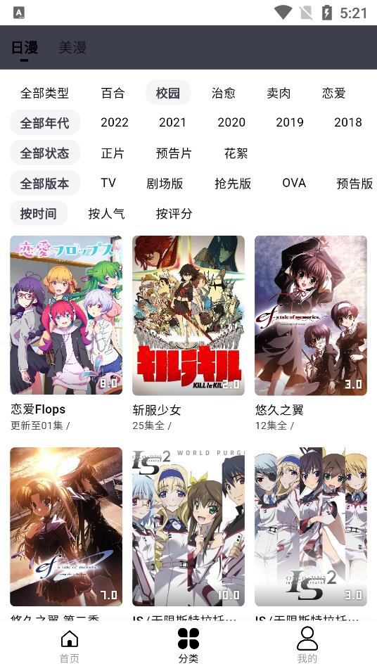 MuteFun(���׷��)���°�׿������� v1.1.0