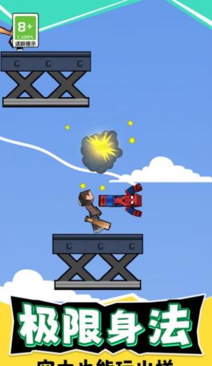 С��Ӣ�۰�׿���°����� v1.0.0