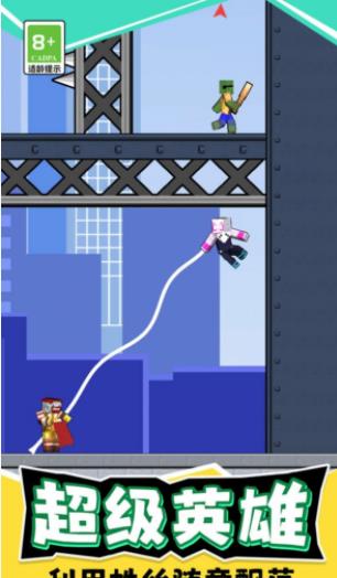 С��Ӣ�۰�׿���°����� v1.0.0