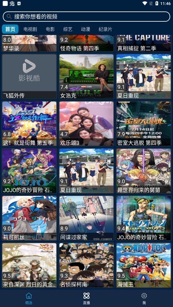 ���㶯��(�����·���Դ)���°�׿������� v1.1.2