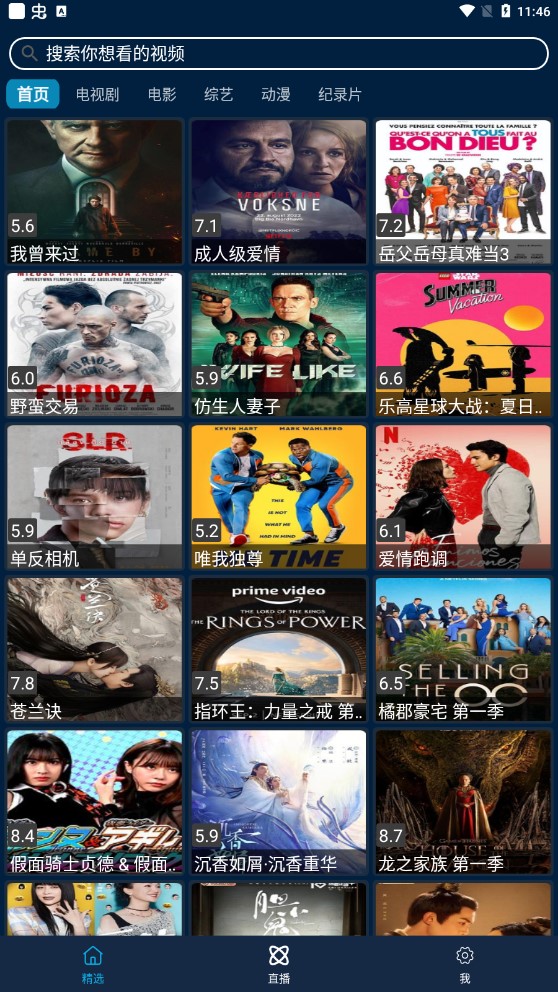 ���㶯��(�����·���Դ)���°�׿������� v1.1.2