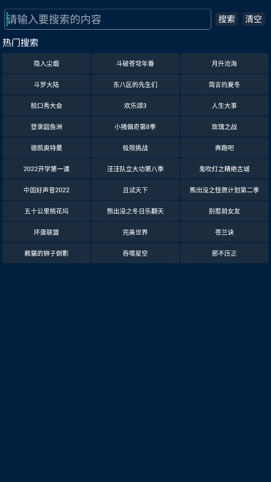 ���㶯��(�����·���Դ)���°�׿������� v1.1.2