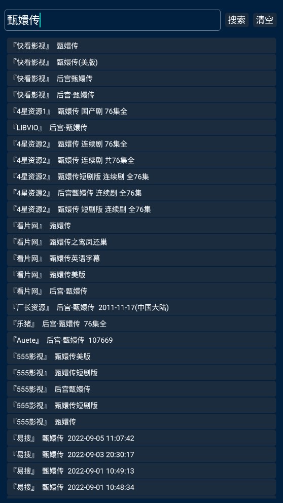 ���㶯��(�����·���Դ)���°�׿������� v1.1.2