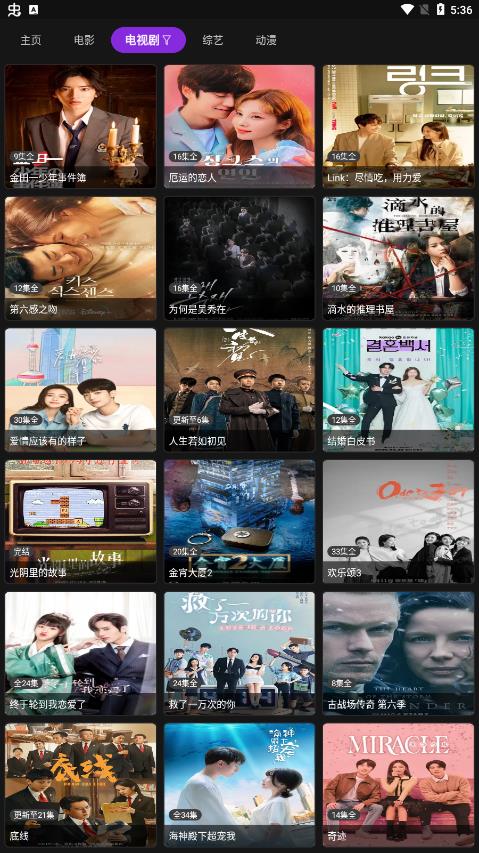 ��Ӱ��(���׷��)���°�׿������� v1.3.0