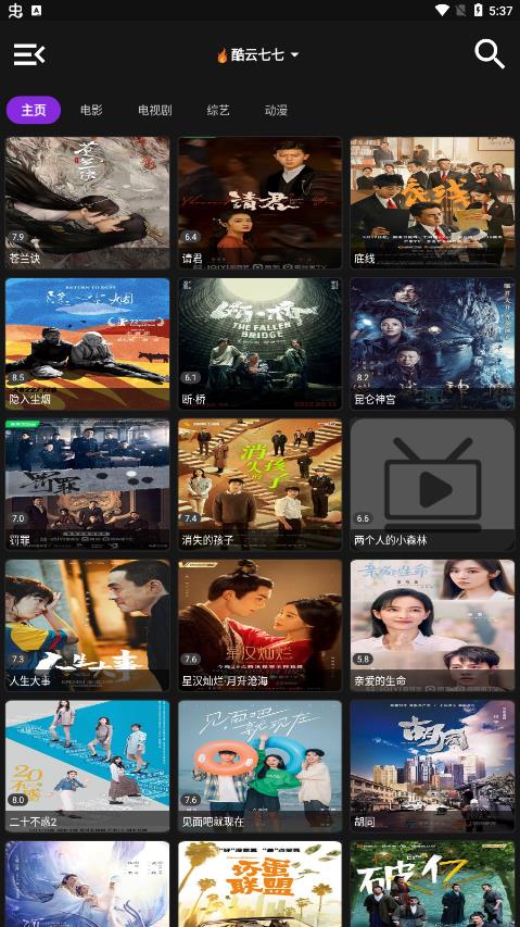 ��Ӱ��(���׷��)���°�׿������� v1.3.0