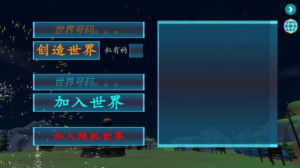 �̻�����ģ�������˰����� v2.8