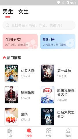 ���С˵(���׷��)���°�׿������� v1.7.0