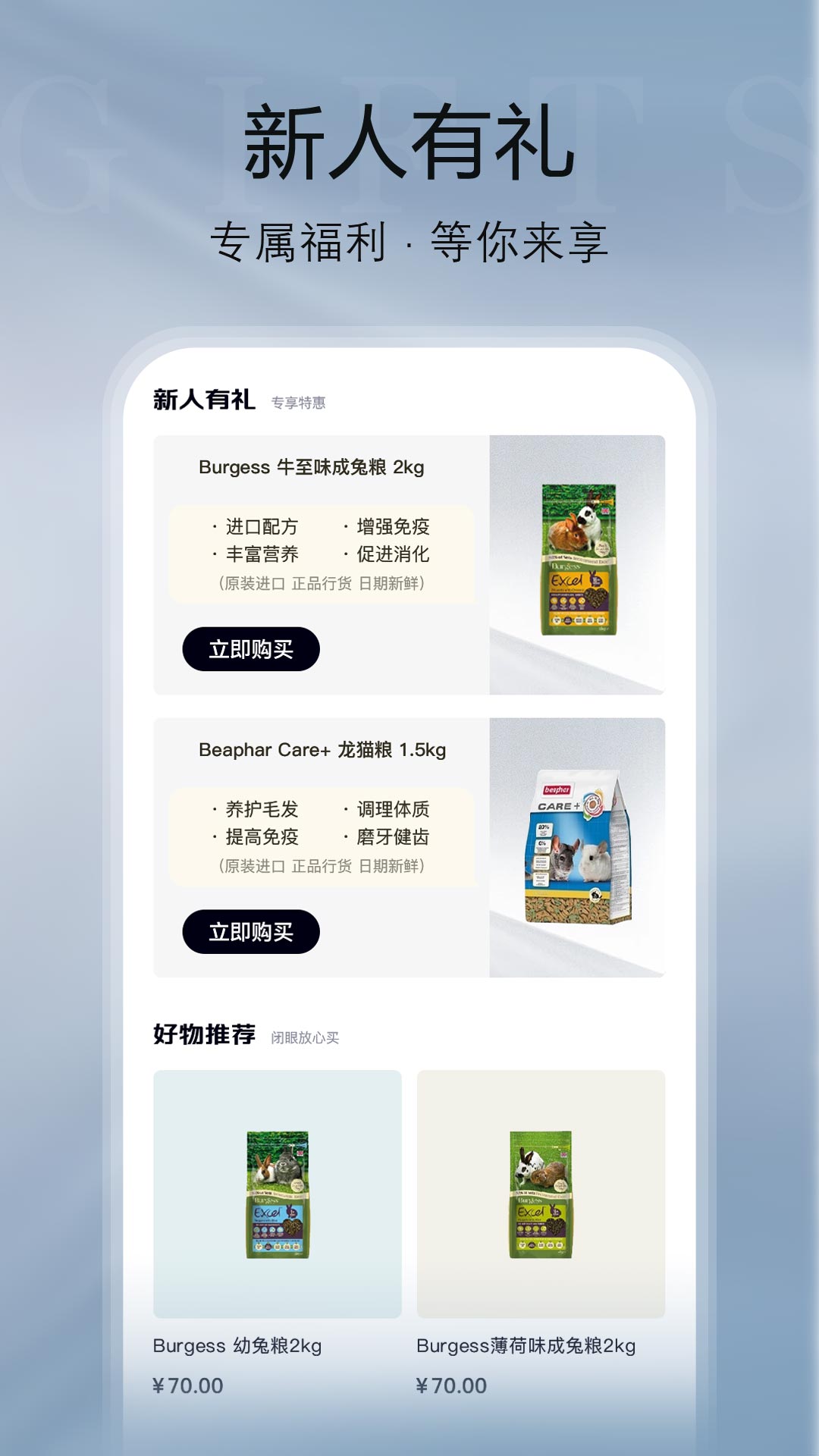 ��Ԫ�ֹ�(���鹺��)��׿������� v8.0.4