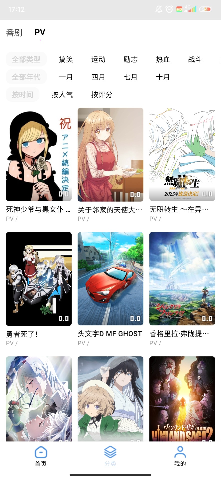 ���Զ���(���׷��)���°�׿������� v1.1.36