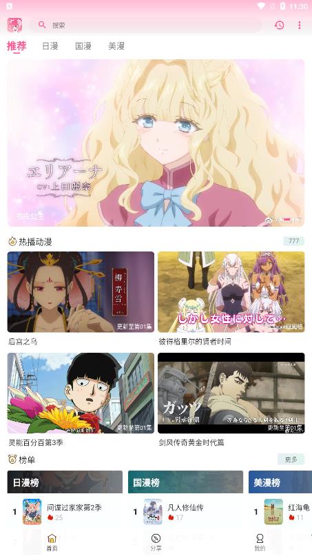 GsFun(���׷��)���°�׿������� v1.0.1