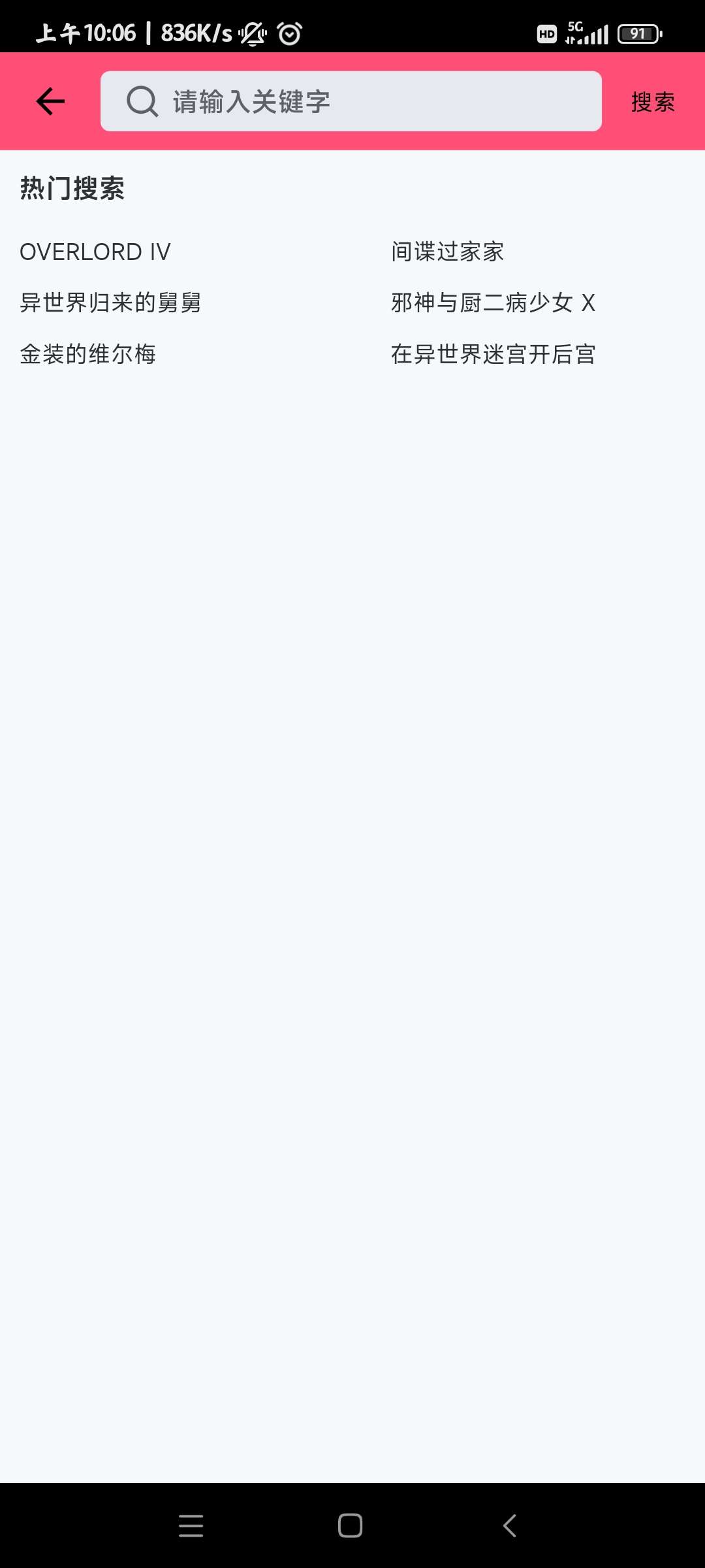 ˫�Ƕ���(����·�)���°�׿������� v1.0.0