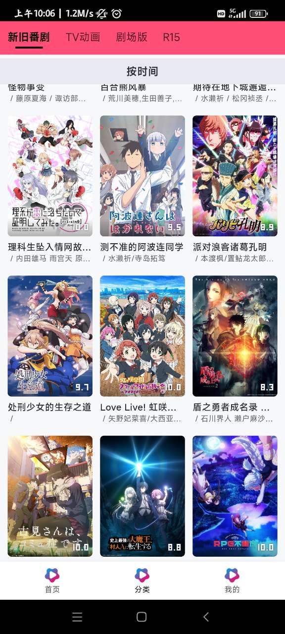 ˫�Ƕ���(����·�)���°�׿������� v1.0.0