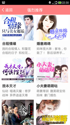 ��Ѷ�������С˵���°�׿������� v1.6.0