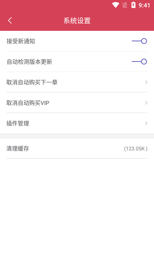 ��Ѷ�������С˵���°�׿������� v1.6.0