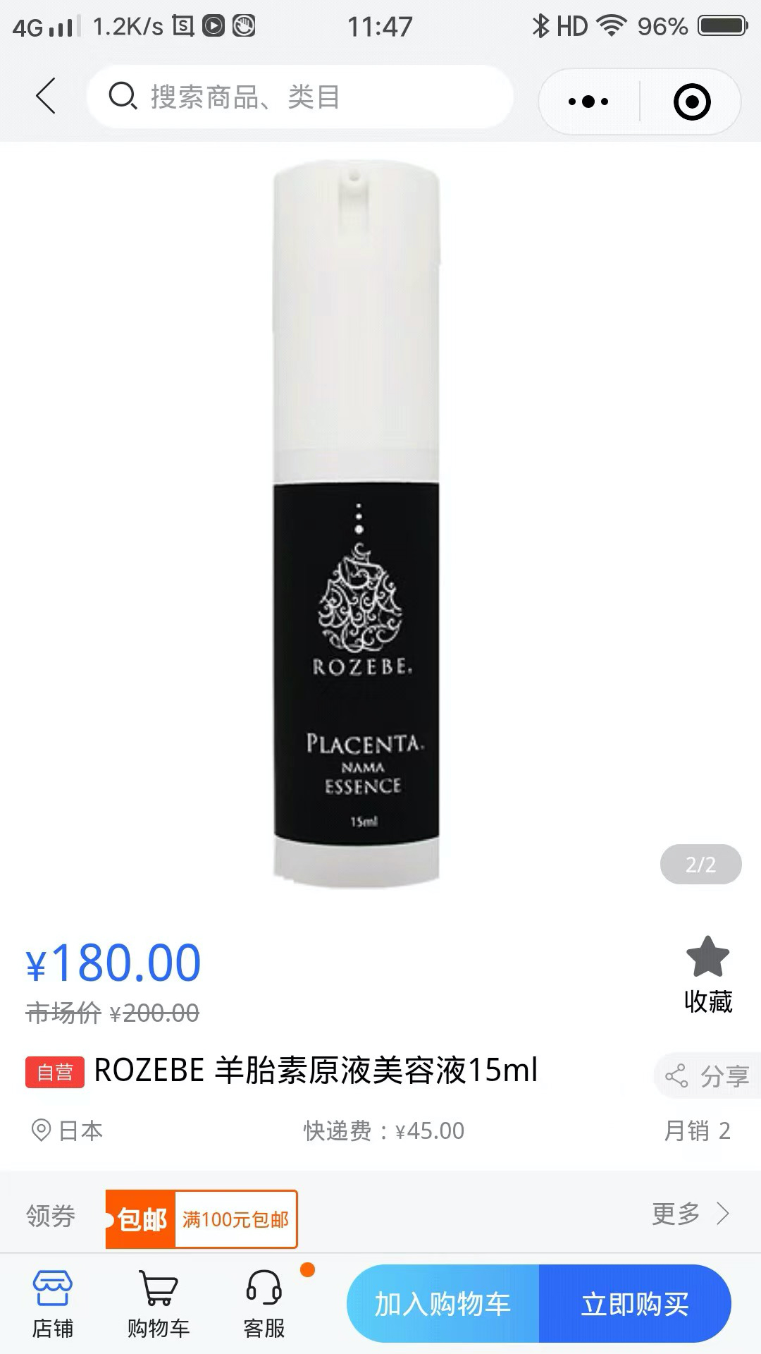 ����UƷ����apk���� v1.1.3