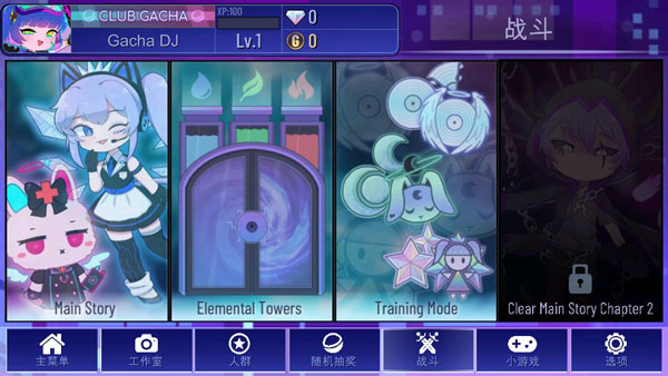 �Ӳ�plus���°�׿������� v1.2.1