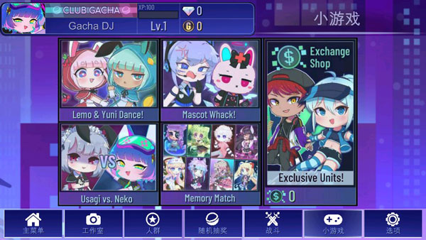 �Ӳ�plus���°�׿������� v1.2.1